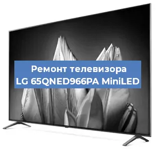 Замена HDMI на телевизоре LG 65QNED966PA MiniLED в Красноярске